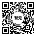 三吉环保