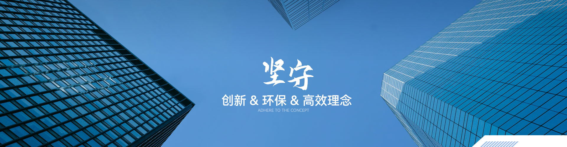 关于三吉环保