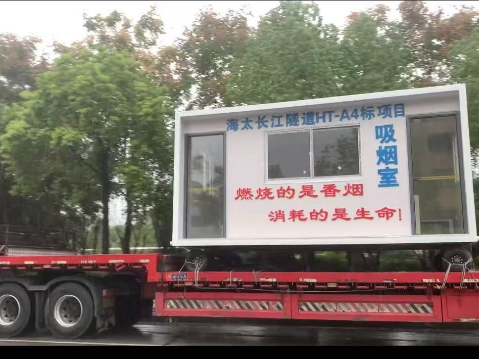 武汉<i style='color:red'>三吉环保</i>科技移动环保吸烟亭顺利交付中交隧道