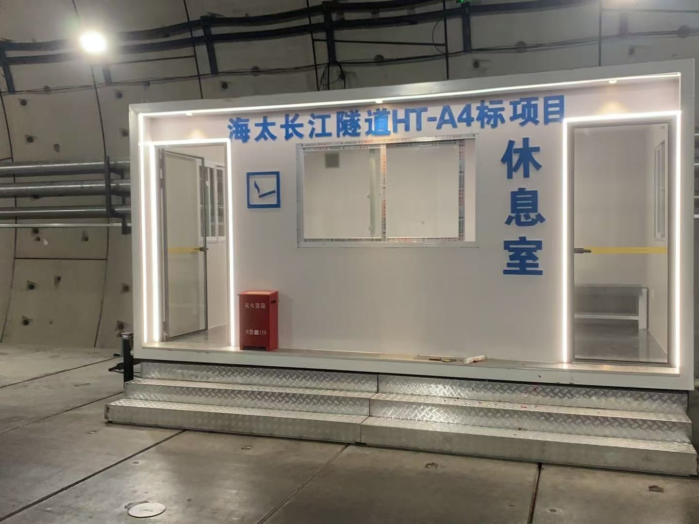 移动拖挂休息室现场启用：便捷与环保的双赢实践