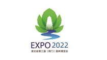 湖北省第三节（荆门）园林博览会